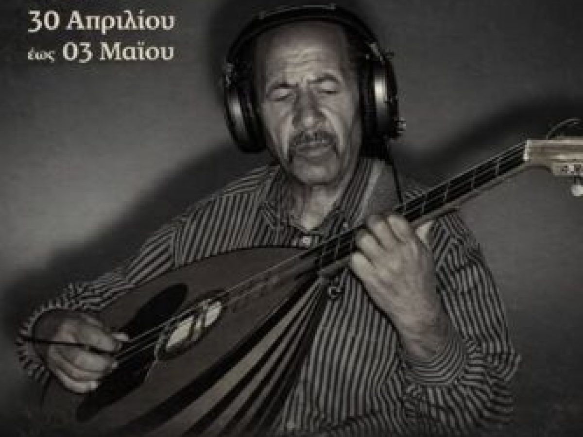 &Eta; &Alpha;&Mu;&Kappa;&Epsilon; &Kappa;&upsilon;&rho;&alpha;&tau;&zeta;ή&delta;&omega;&nu; &Mu;&omicron;&nu;&omicron;&pi;ά&tau;&iota;&alpha; &tau;&iota;&mu;ά &tau;&eta; &mu;&nu;ή&mu;&eta; &tau;&omicron;&upsilon; &Chi;&rho;ή&sigma;&tau;&omicron;&upsilon; &Nu;&tau;ά&gamma;&kappa;&alpha;&lambda;&alpha; &tau;&omicron; &ldquo;&alpha;&eta;&delta;ό&nu;&iota; &tau;&omega;&nu; &Gamma;&rho;&epsilon;&beta;&epsilon;&nu;ώ&nu;&rdquo;