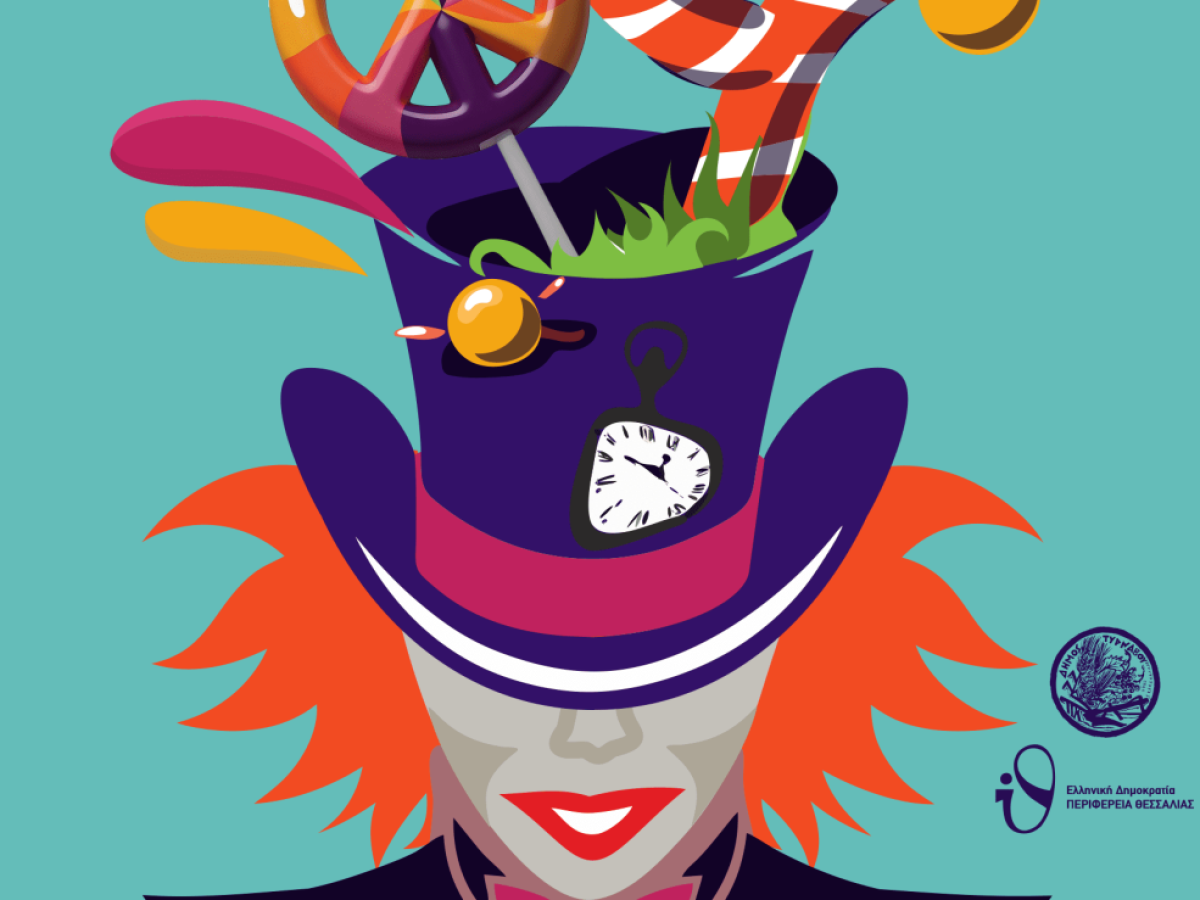 Οι αφίσες του Τυρναβίτικου Καρναβαλιού 2026   