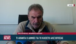 i-apantisi-petropoulou-gia-ton-1