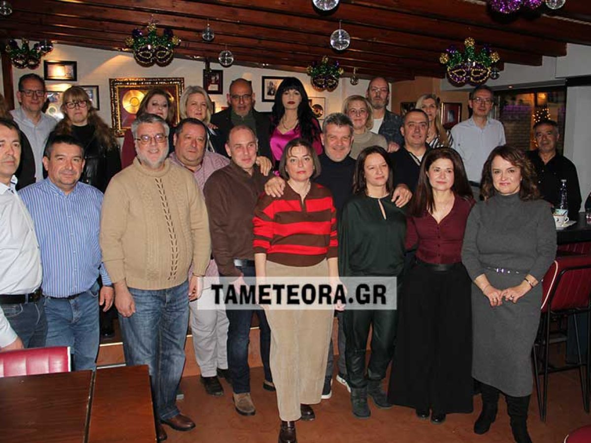 Οι απόφοιτοι του 1991 έκοψαν τη Βασιλόπιτα