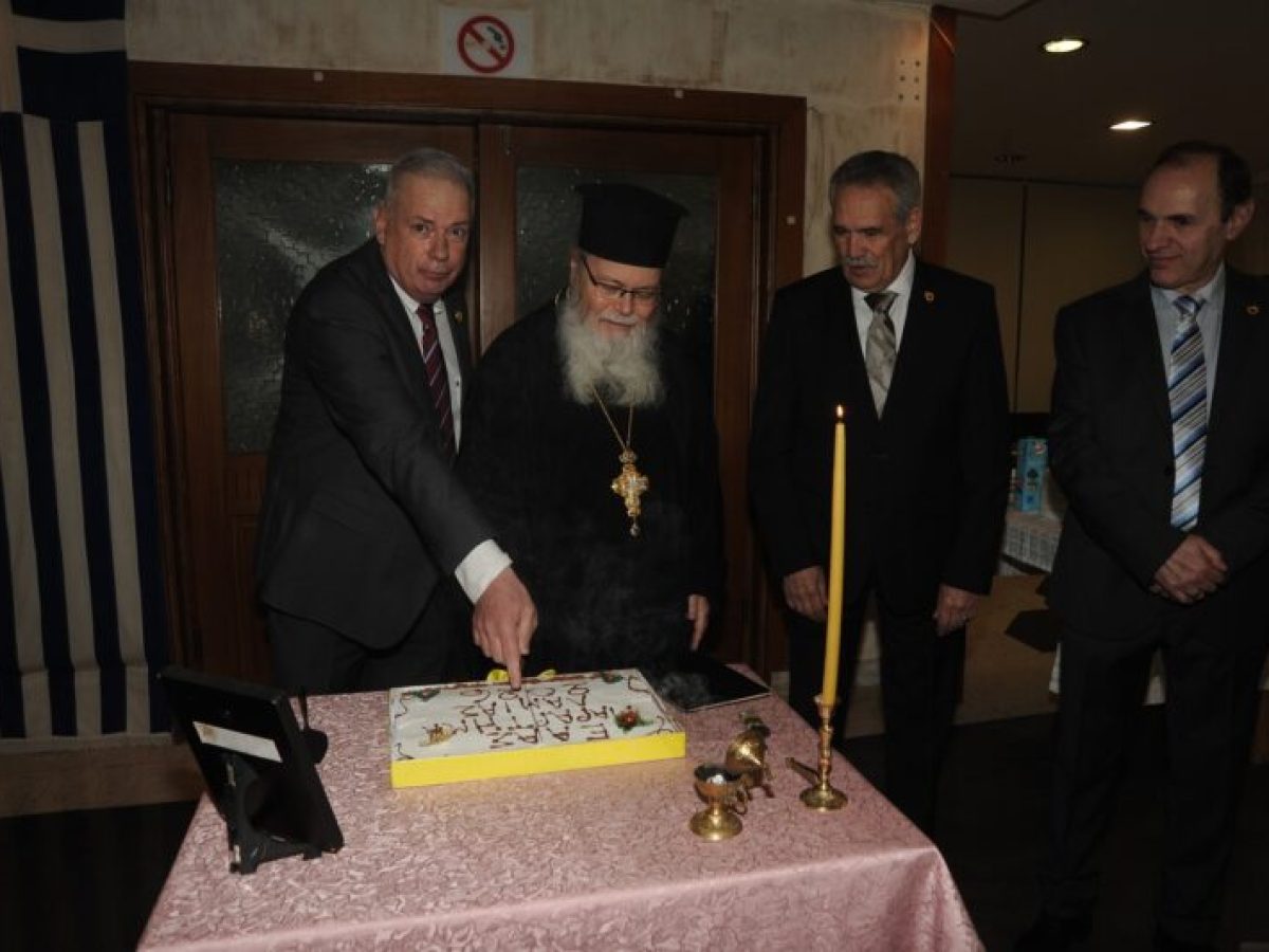 Οι απόστρατοι αξιωματικοί στη Λαμία έκοψαν την αγιοβασιλόπιτά τους