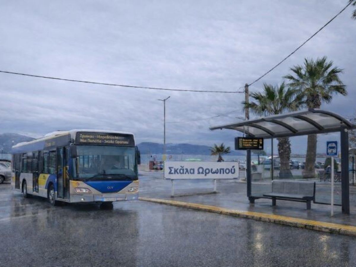 Η αστική συγκοινωνία στο Μαρκόπουλο, στα Νέα Παλάτια και στη Σκάλα Ωρωπού γίνεται πραγματικότητα
