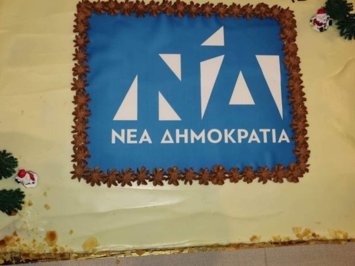 Η ΔΕΕΠ Κορινθίας κόβει την πίτα της με κεντρικό ομιλητή τον Βουλευτή Επικρατείας Γιώργο Σταμάτη