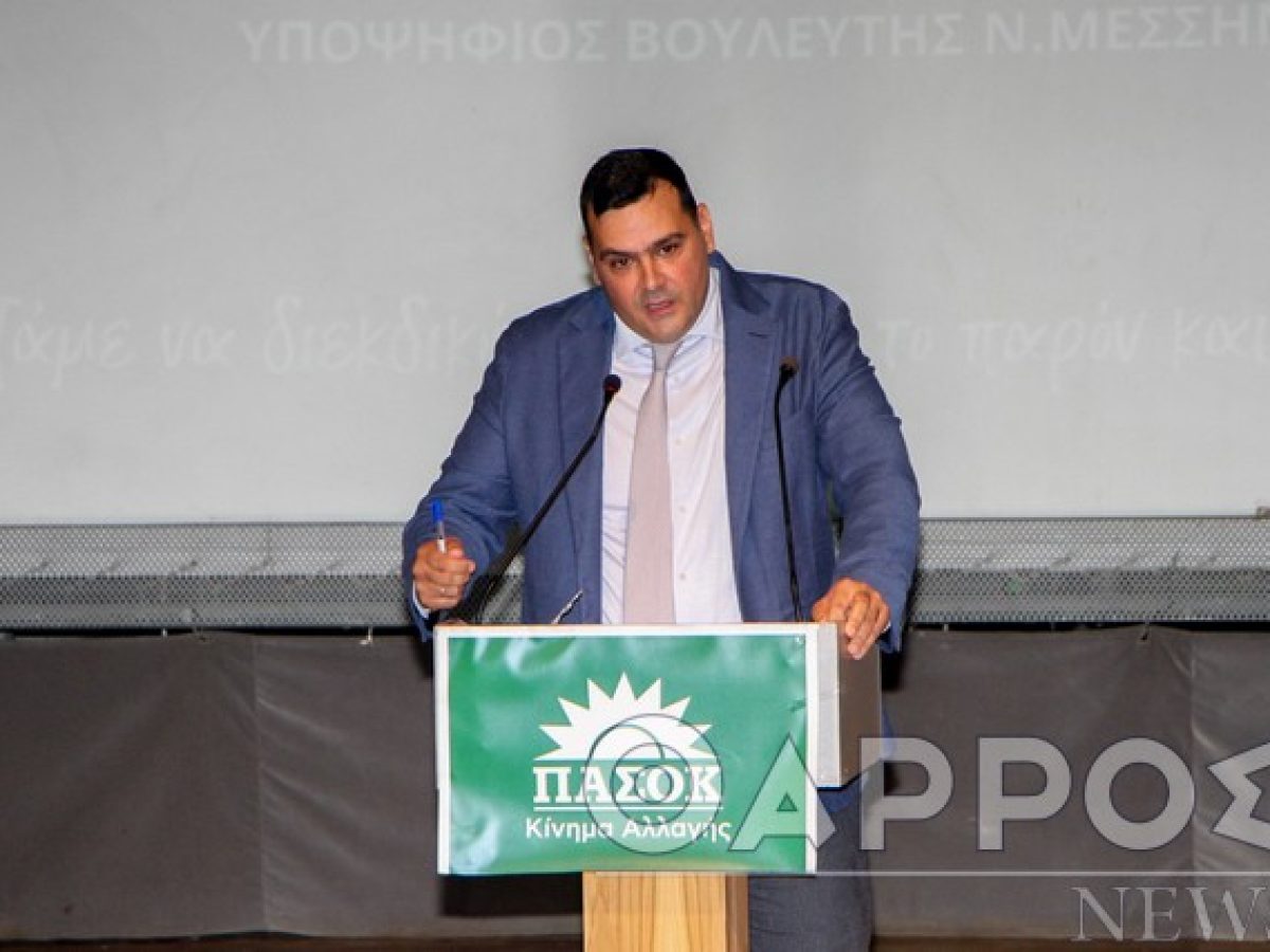 Η Δυτική Μάνη εκπέμπει SOS