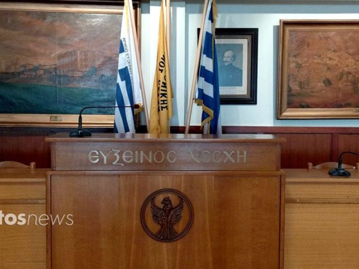 Οι εκλογές της Ευξείνου Λέσχης Θεσσαλονίκης και ο Σύλλογος Ποντίων Νυρεμβέργης