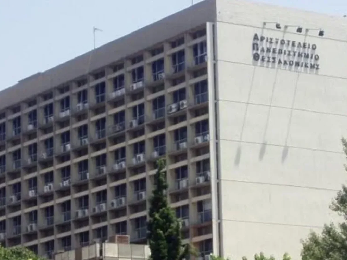 Η Ελλάδα καλεί τους νέους γλωσσολόγους: 2η Πανελλήνια Μαθητική Ολυμπιάδα Γλωσσολογίας 2026