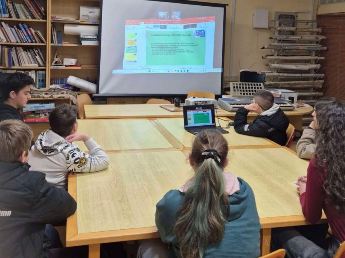 Η ελληνική γλώσσα ενώνει μαθητές από τη Μελβούρνη έως… τη Λήμνο