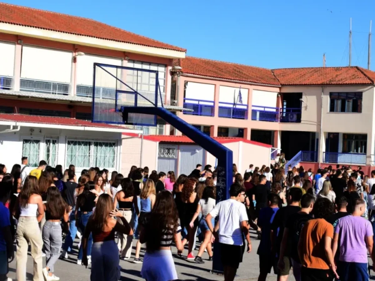 Η Ελληνική Μαθηματική Εταιρεία ανακοίνωσε τα ονόματα των επιτυχόντων στον διαγωνισμό «Ευκλείδης»