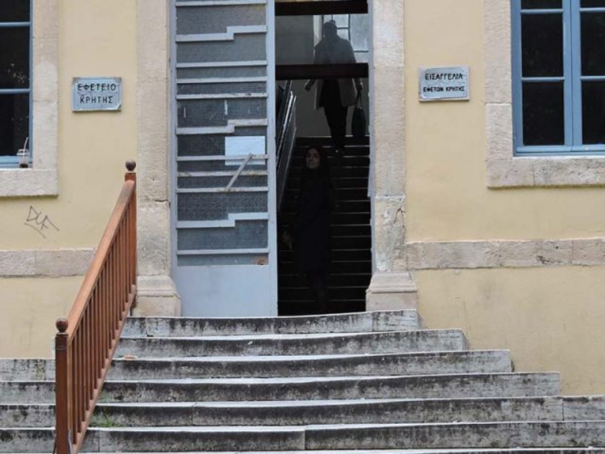 Η ΕΛΜΕ Χανίων καλεί σε συμμετοχή σε κινητοποίηση για δικαίωση διωκόμενων εκπαιδευτικών