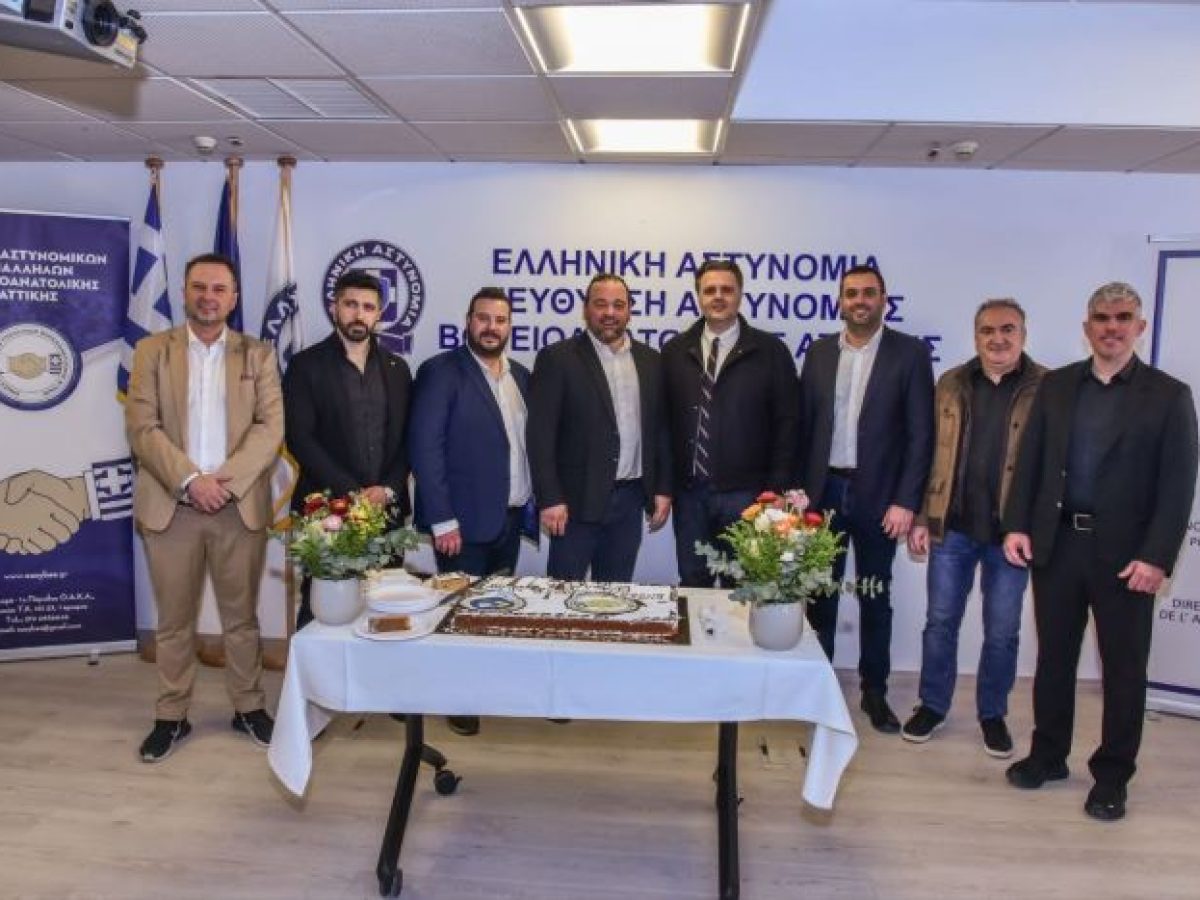 &Eta; Έ&nu;&omega;&sigma;&eta; &Alpha;&sigma;&tau;&upsilon;&nu;&omicron;&mu;&iota;&kappa;ώ&nu; &Upsilon;&pi;&alpha;&lambda;&lambda;ή&lambda;&omega;&nu; &Beta;&omicron;&rho;&epsilon;&iota;&omicron;&alpha;&nu;&alpha;&tau;&omicron;&lambda;&iota;&kappa;ή&sigmaf; &Alpha;&tau;&tau;&iota;&kappa;ή&sigmaf; έ&kappa;&omicron;&psi;&epsilon; &tau;&eta;&nu; &beta;&alpha;&sigma;&iota;&lambda;ό&pi;&iota;&tau;&alpha;