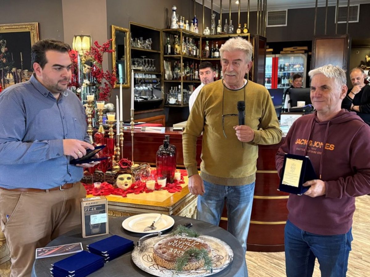 Η Ένωση Ραδιοερασιτεχνών Δυτικής Ελλάδας έκοψε Βασιλόπιτα και γιόρτασε 40 χρόνια στον αέρα