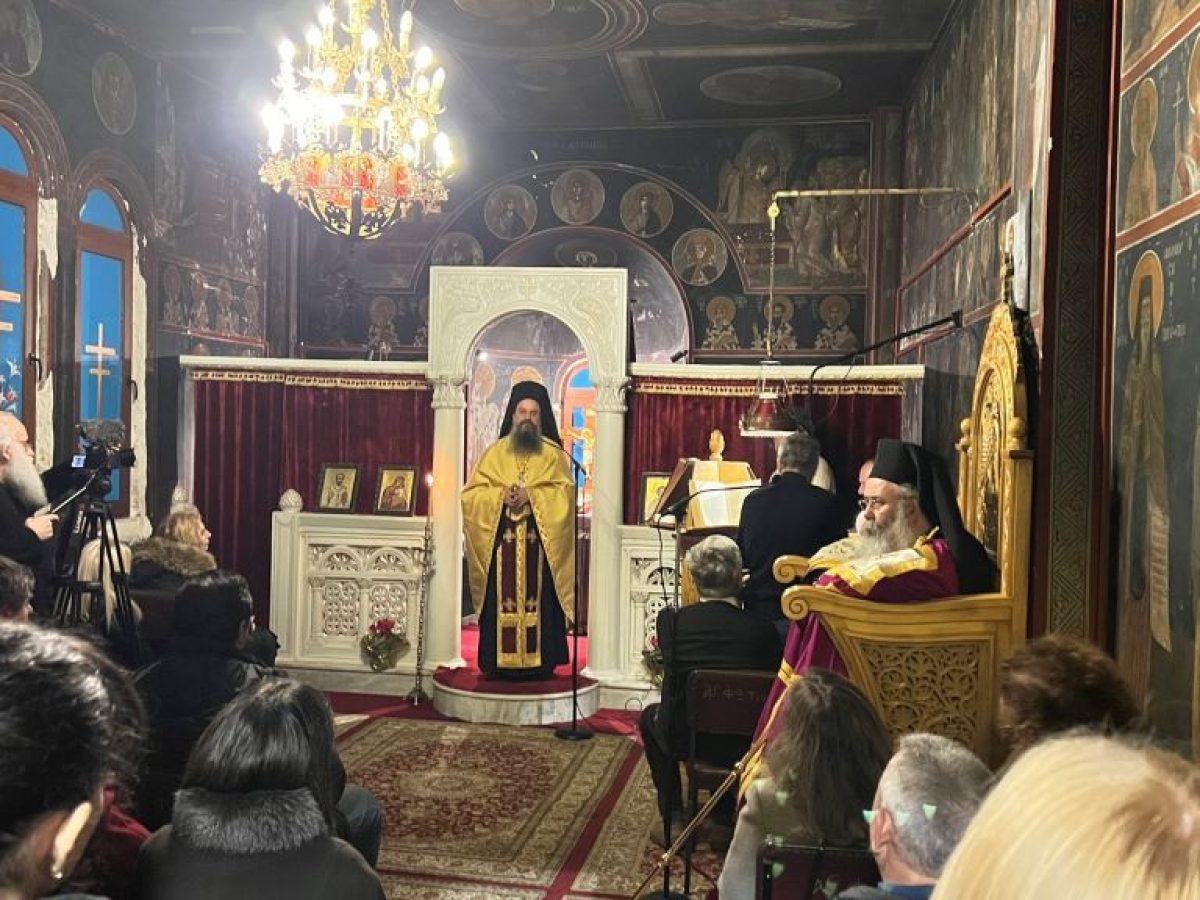&Eta; &epsilon;&omicron;&rho;&tau;ή &tau;&omega;&nu; &Alpha;&gamma;ί&omega;&nu; &Tau;&rho;&iota;ώ&nu; &Iota;&epsilon;&rho;&alpha;&rho;&chi;ώ&nu; &sigma;&tau;&eta;&nu; &Iota;&epsilon;&rho;ά &Mu;&eta;&tau;&rho;ό&pi;&omicron;&lambda;&eta; &Kappa;ί&tau;&rho;&omicron;&upsilon;&sigmaf;, &Kappa;&alpha;&tau;&epsilon;&rho;ί&nu;&eta;&sigmaf; &kappa;&alpha;&iota; &Pi;&lambda;&alpha;&tau;&alpha;&mu;ώ&nu;&omicron;&sigmaf;