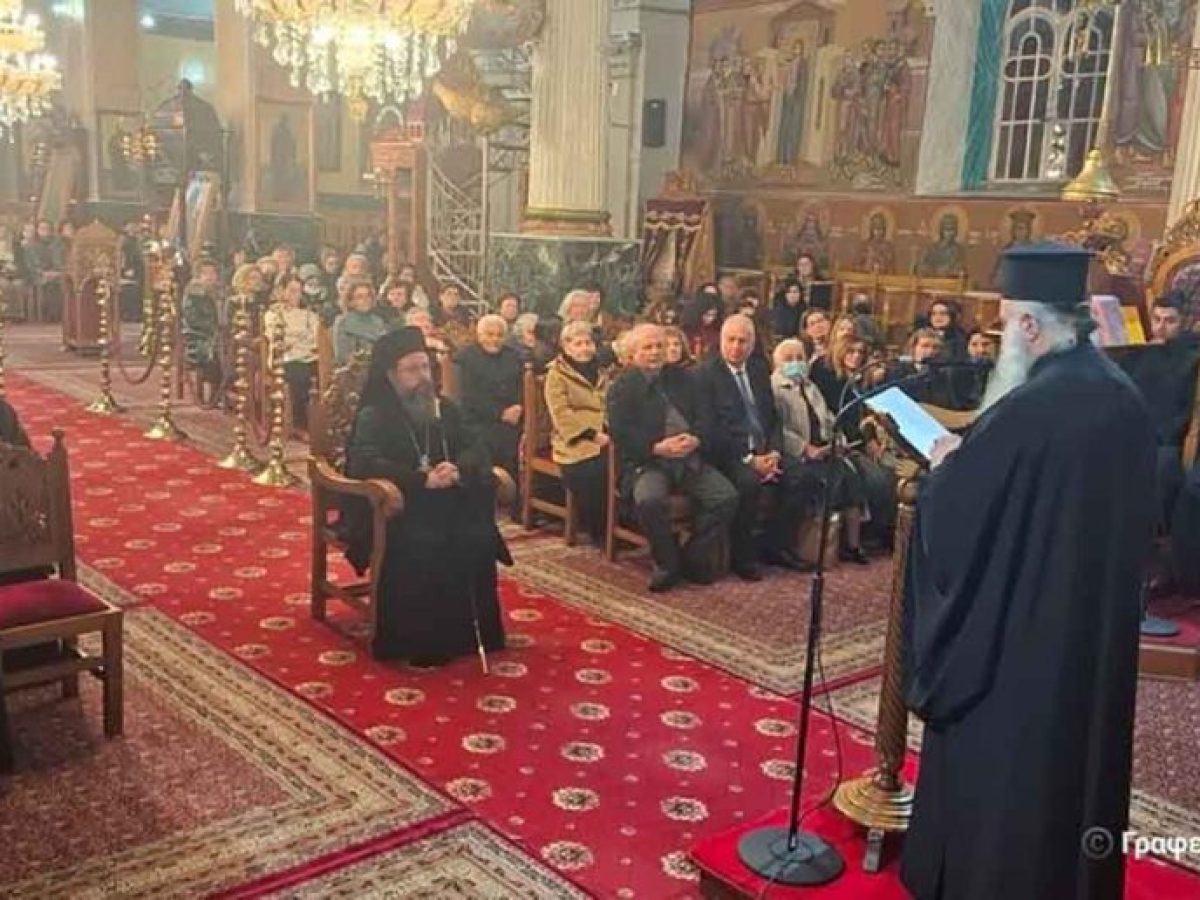 Η εορτή των Τριών Ιεραρχών στη Μητρόπολη Αιτωλίας και Ακαρνανίας