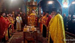 i-eorti-tou-&Alpha;giou-charalampous