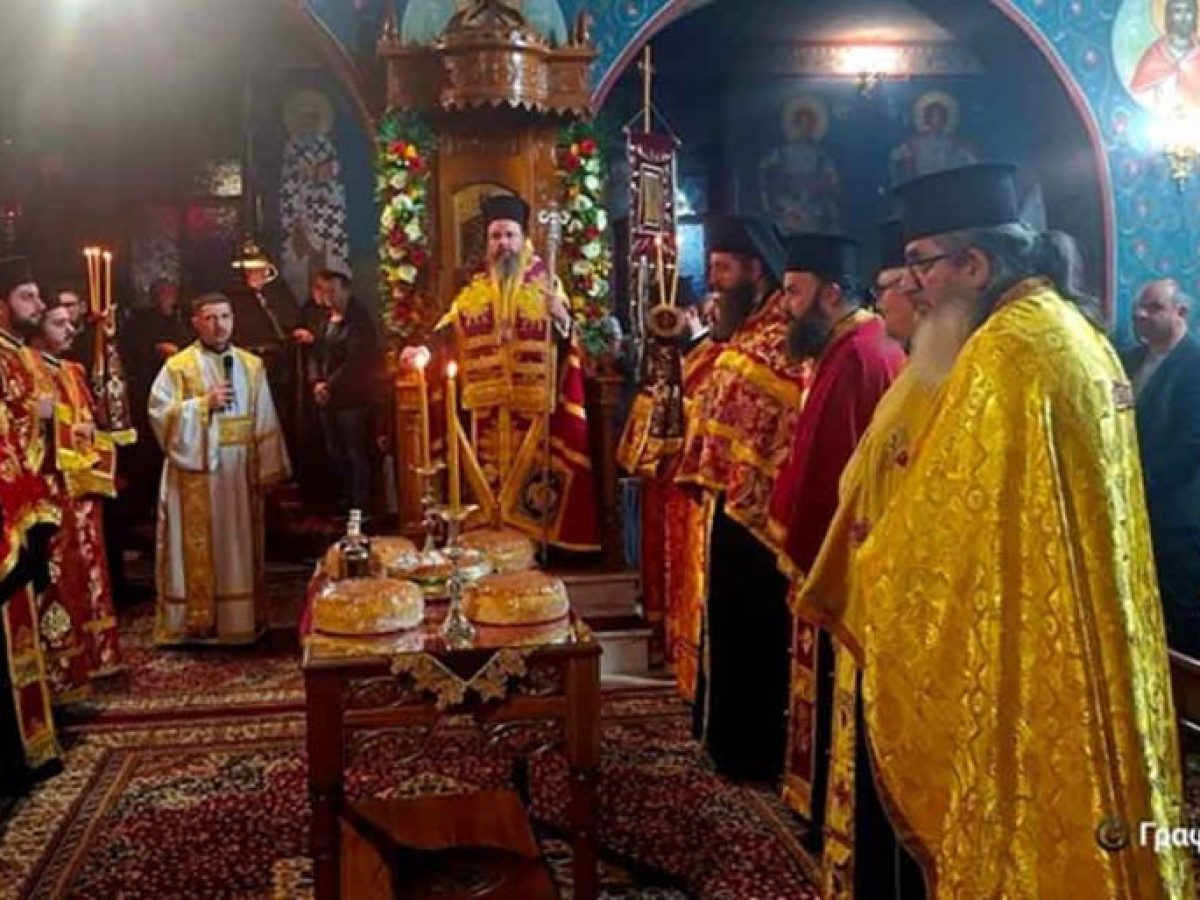 Η εορτή του Αγίου Χαραλάμπους στο Ευηνοχώρι Μεσολογγίου (φωτο)