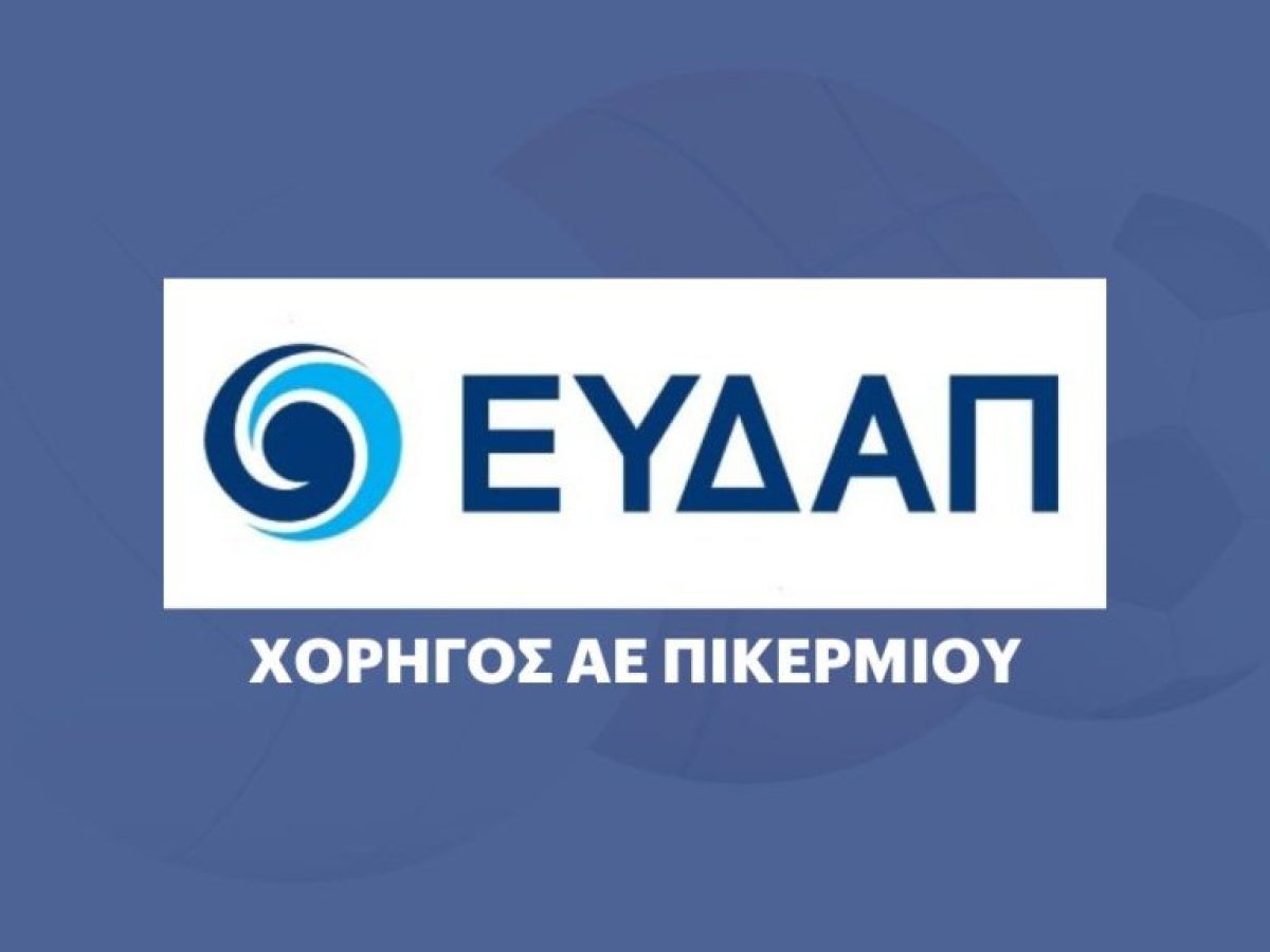 &Eta; &Epsilon;&Upsilon;&Delta;&Alpha;&Pi; &sigma;&tau;&omicron; &pi;&lambda;&epsilon;&upsilon;&rho;ό &tau;&eta;&sigmaf; &Alpha;&theta;&lambda;&eta;&tau;&iota;&kappa;ή&sigmaf; Έ&nu;&omega;&sigma;&eta;&sigmaf; &Pi;&iota;&kappa;&epsilon;&rho;&mu;ί&omicron;&upsilon; &ndash; &Sigma;ύ&mu;&pi;&rho;&alpha;&xi;&eta; &gamma;&iota;&alpha; &tau;&omicron; &Mu;έ&lambda;&lambda;&omicron;&nu; &tau;&omicron;&upsilon; &Alpha;&theta;&lambda;&eta;&tau;&iota;&sigma;&mu;&omicron;ύ
