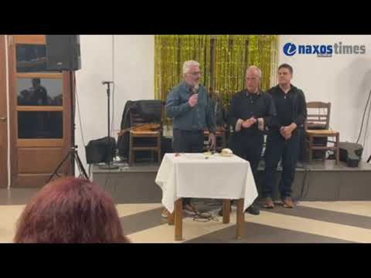 Η ΕΑΣ Νάξου έκοψε την πρωτοχρονιάτικη πίτα της σε γιορτινό κλίμα – Στο επίκεντρο τα 100 χρόνια πορείας (video+φώτος)