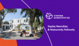 i-igia-sta-nisia-den