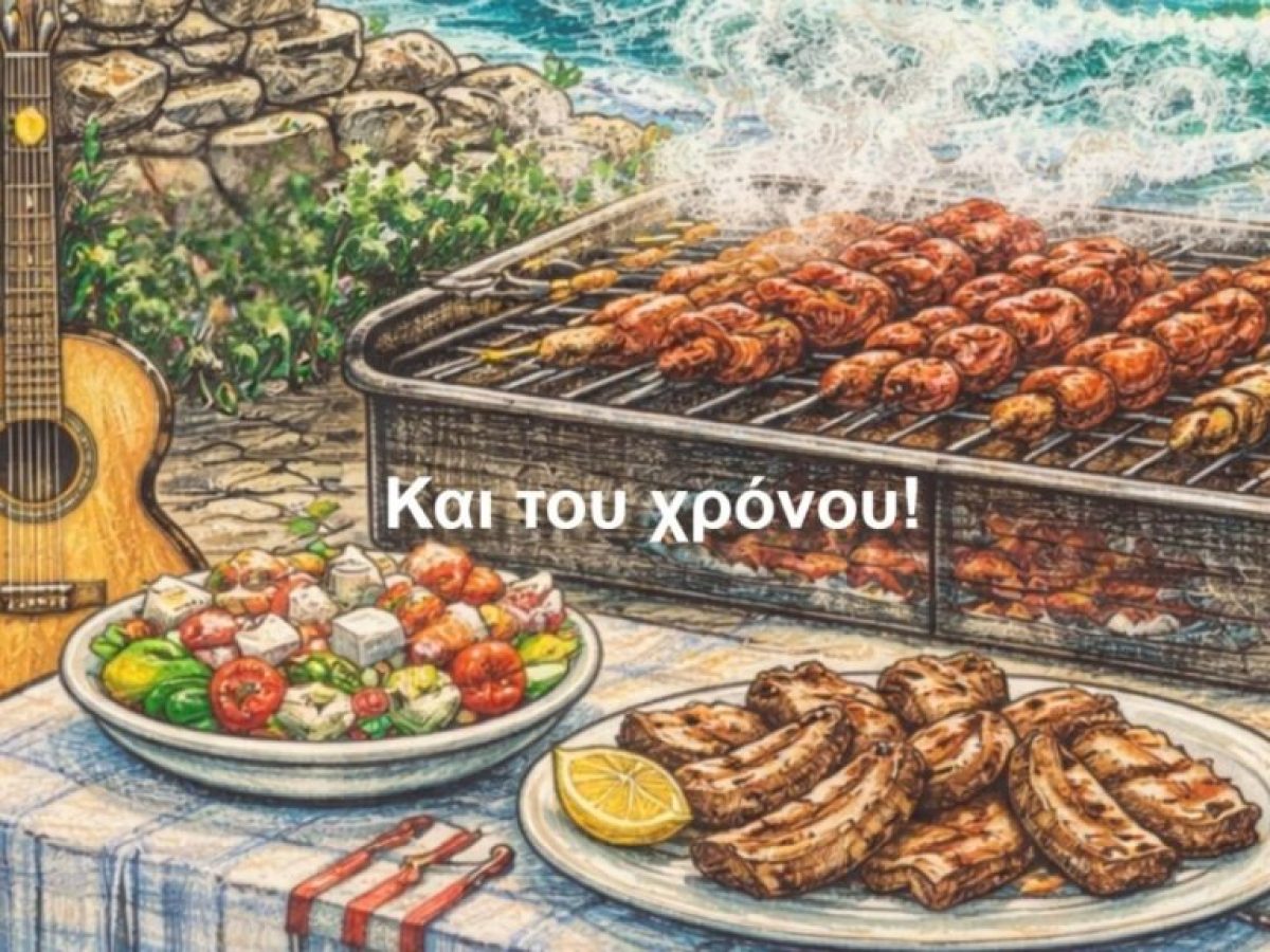Η Ικαρία τίμησε την παράδοση με αναμμένες φωτιές στην καρδιά του χειμώνα