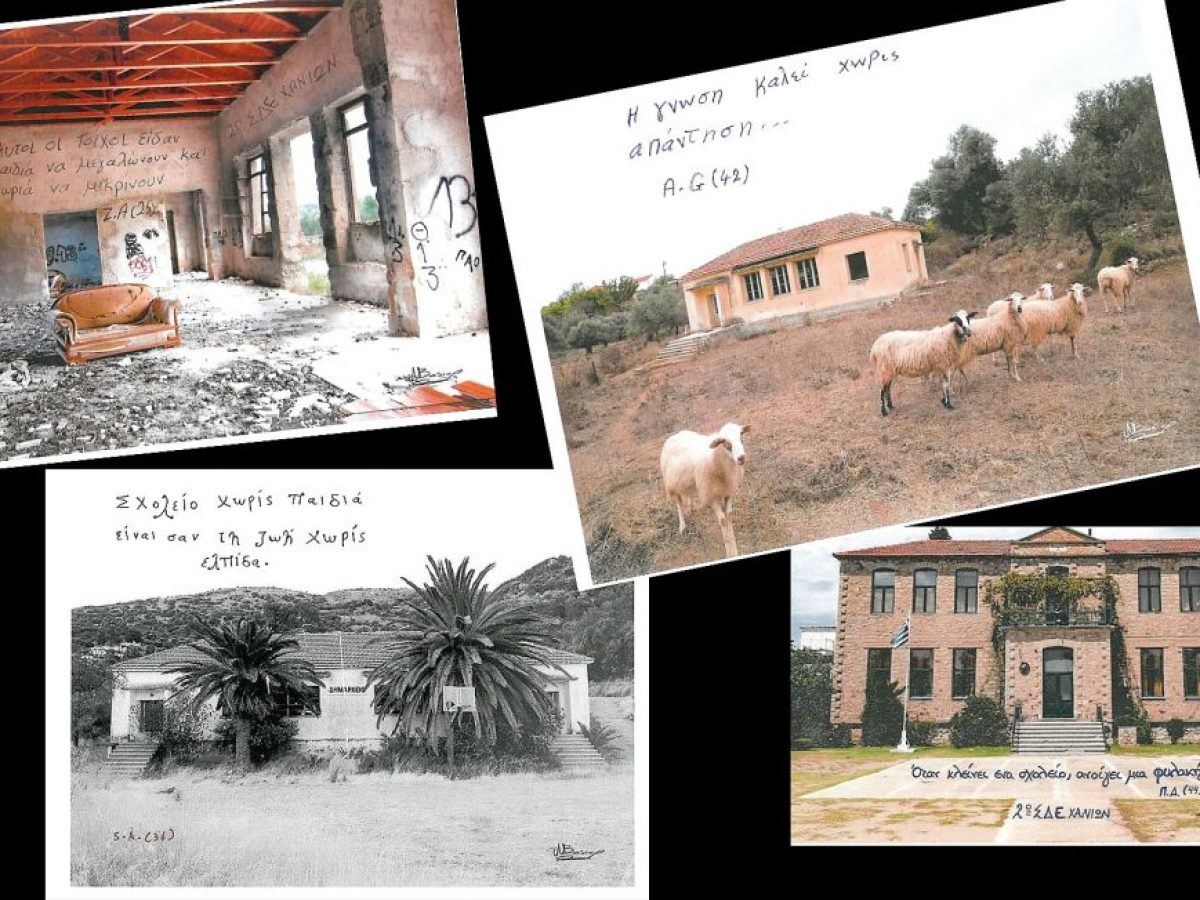 Η εικόνα ως τόπος γραφής – Μία πρωτοποριακή δράση στον Πολυχώρο της Δημοτικής Πινακοθήκης Ηρακλείου