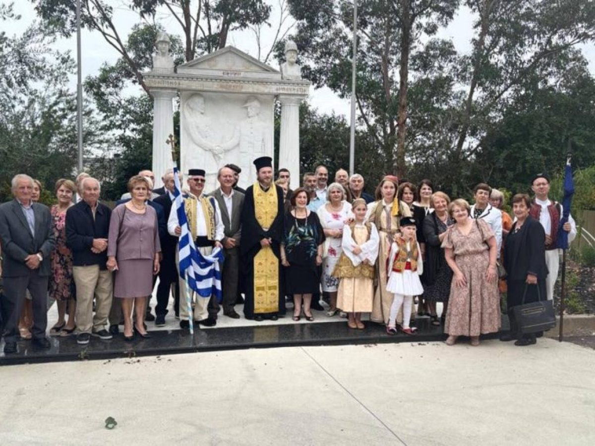 Οι Ηπειρώτες της Μελβούρνης γιόρτασαν την 113η επέτειο της απελευθέρωσης των Ιωαννίνων