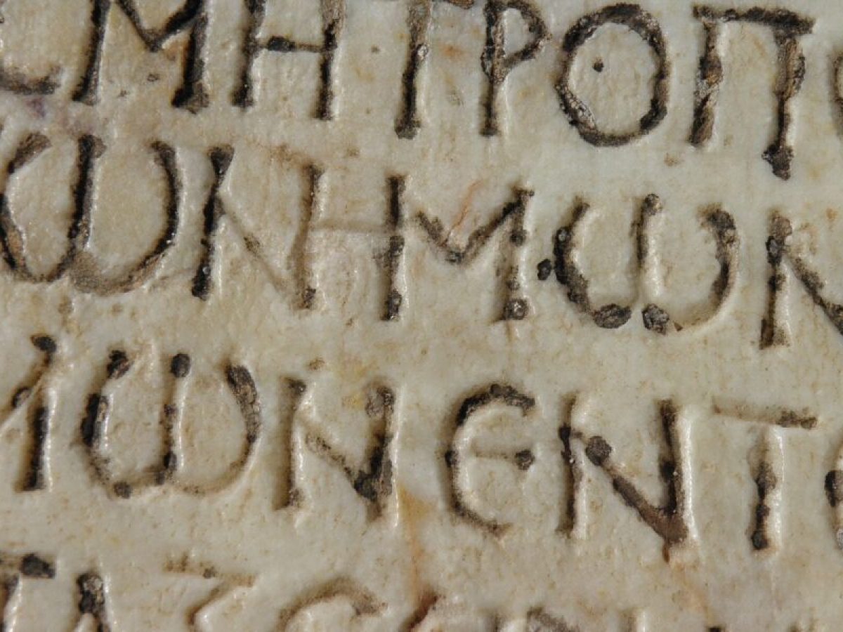 Η Ιταλία τίμησε την Παγκόσμια Ημέρα Ελληνικής Γλώσσας