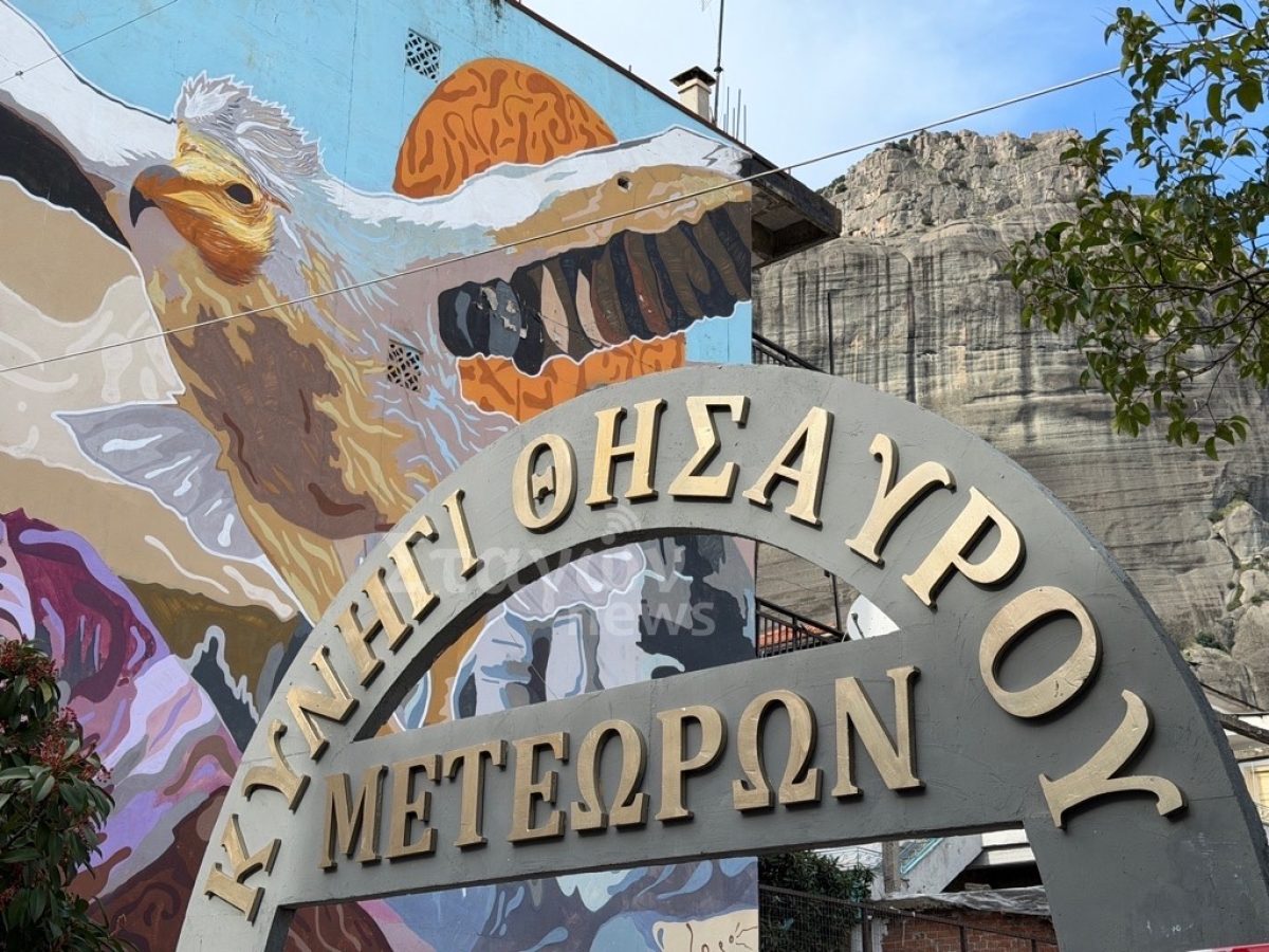 Οι «Κάλα Μπακς» νικητές στο 14ο Κυνήγι Θησαυρού!