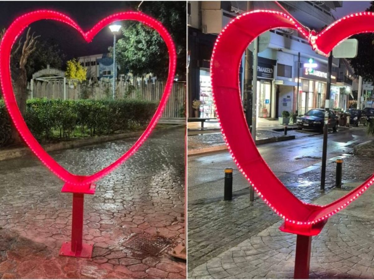 Οι καρδιές του Αλίμου σας περιμένουν για την πιο ερωτική selfie