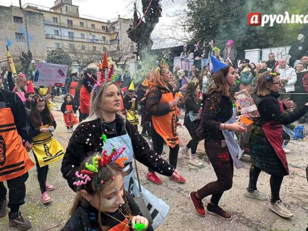 Η καρναβαλική παρέλαση στο Άργος με χρώματα, μουσική και αστείρευτο κέφι