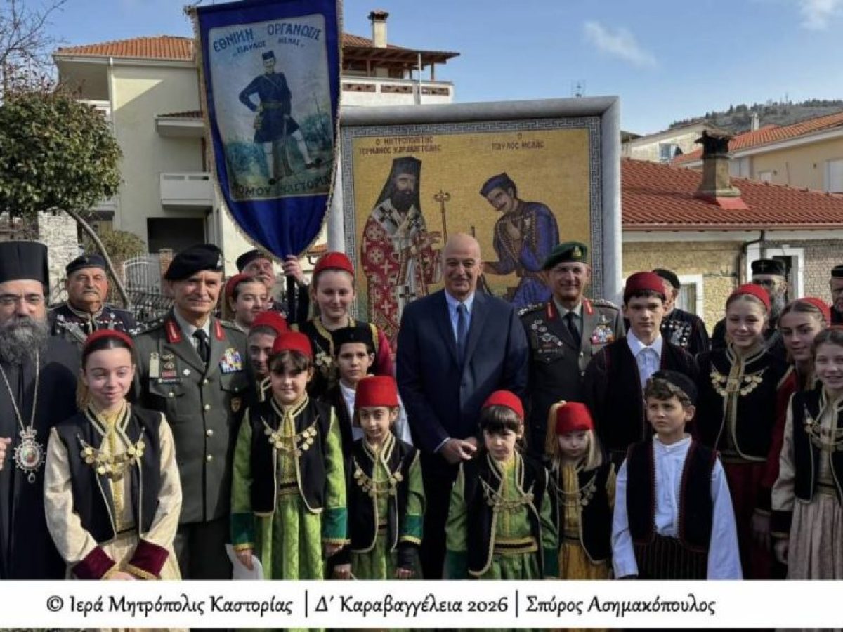 Η Καστοριά τίμησε τον Γερμανό Καραβαγγέλη με παρουσία Νίκου Δένδια