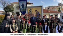 i-kastoria-timise-ton-germano