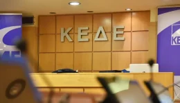 i-kede-sti-sintagmatiki-&Alpha;natheorisi