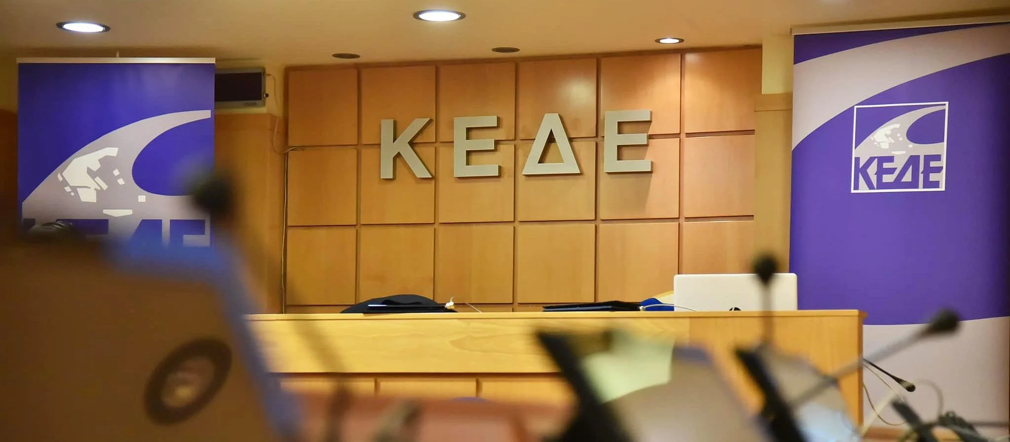 i-kede-sti-sintagmatiki-Αnatheorisi