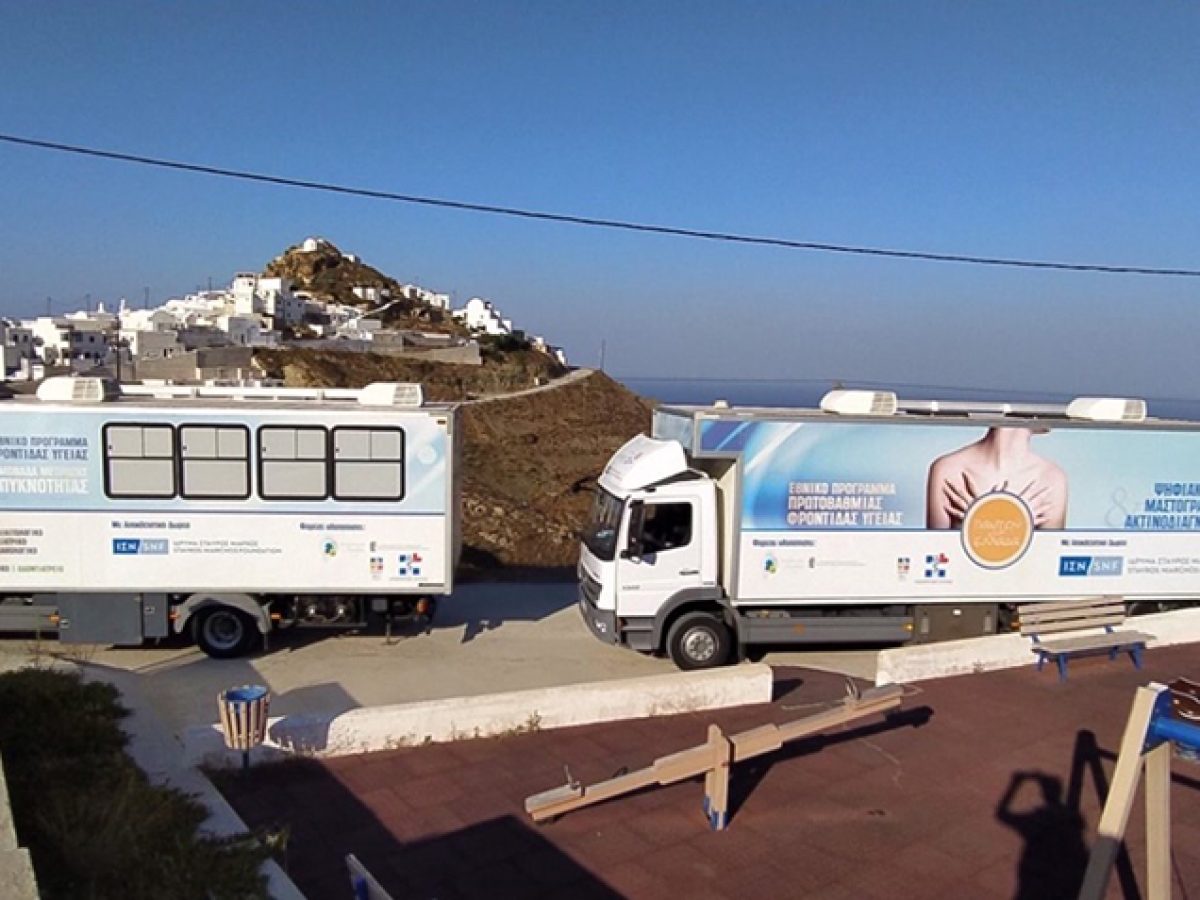Οι κινητές ιατρικές μονάδες στη Νίσυρο