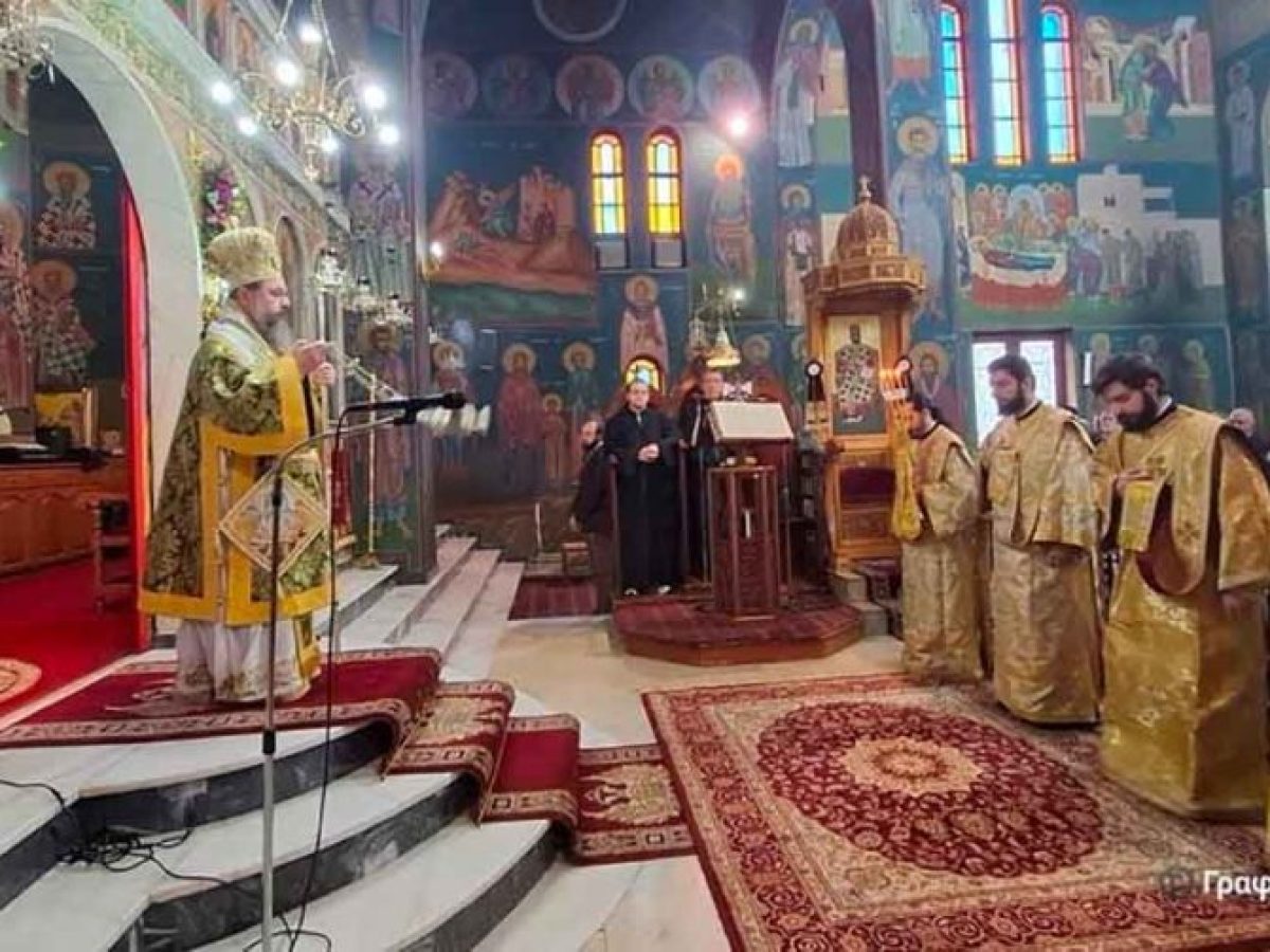 Η Κυριακή του Τελώνου στη Μητρόπολη Αιτωλίας και Ακαρνανίας (φωτο)