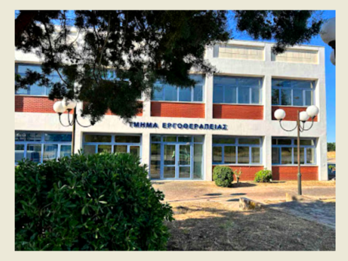 Η Κομοτηνή στο επίκεντρο της Εργοθεραπείας: Ένα διεθνές συνέδριο με κοινωνικό αποτύπωμα