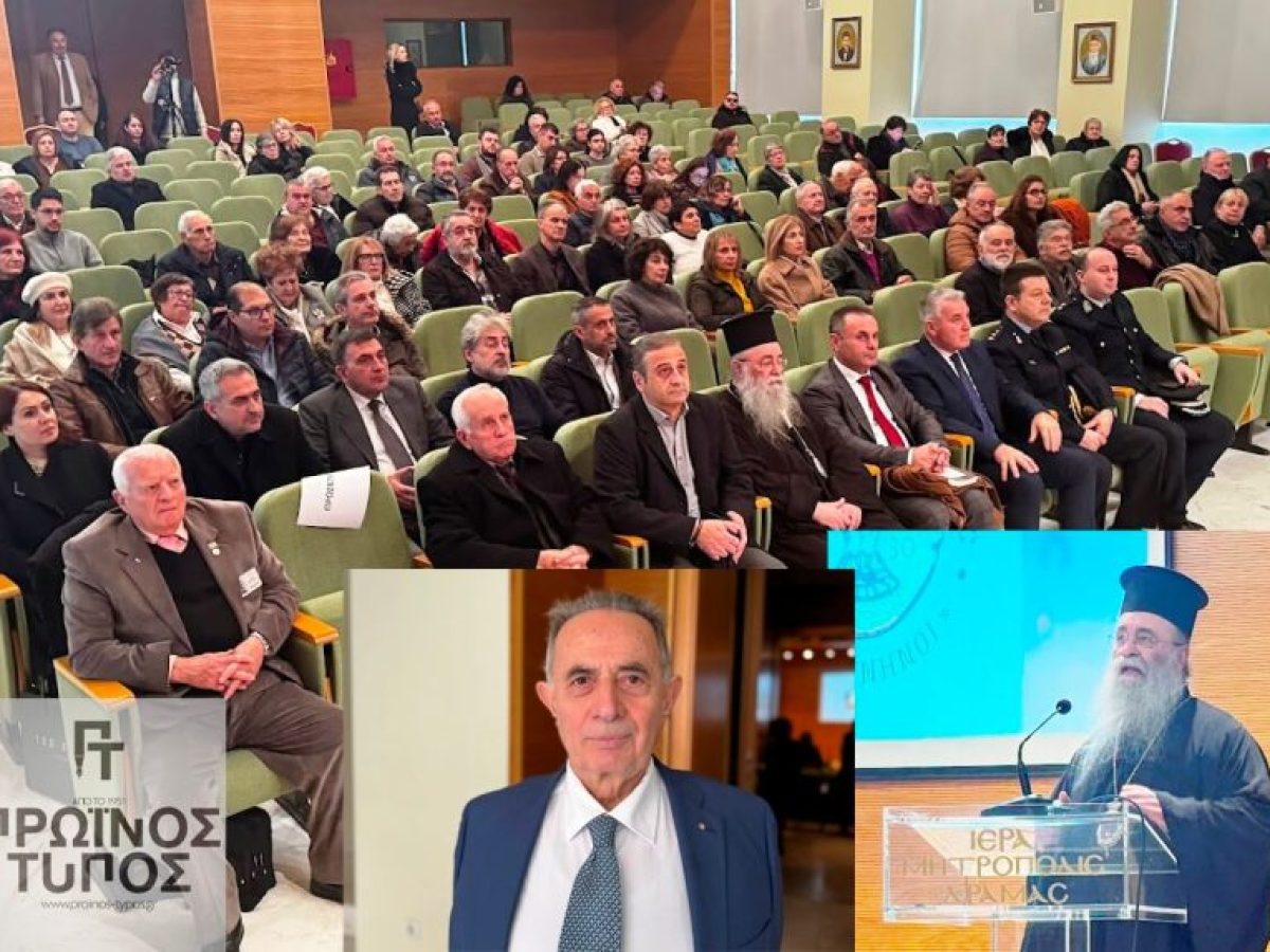 «Οι Κρυπτοχριστιανοί είναι το επόμενο μεγάλο κεφάλαιο στις ελληνοτουρκικές σχέσεις»  Ο καθηγητής Κων/νος Φωτιάδης μιλάει στον «Π.Τ.»