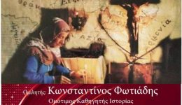 i-kriptochristiani-tou-pontou-1