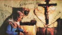 i-kriptochristiani-tou-pontou-ekdilosi
