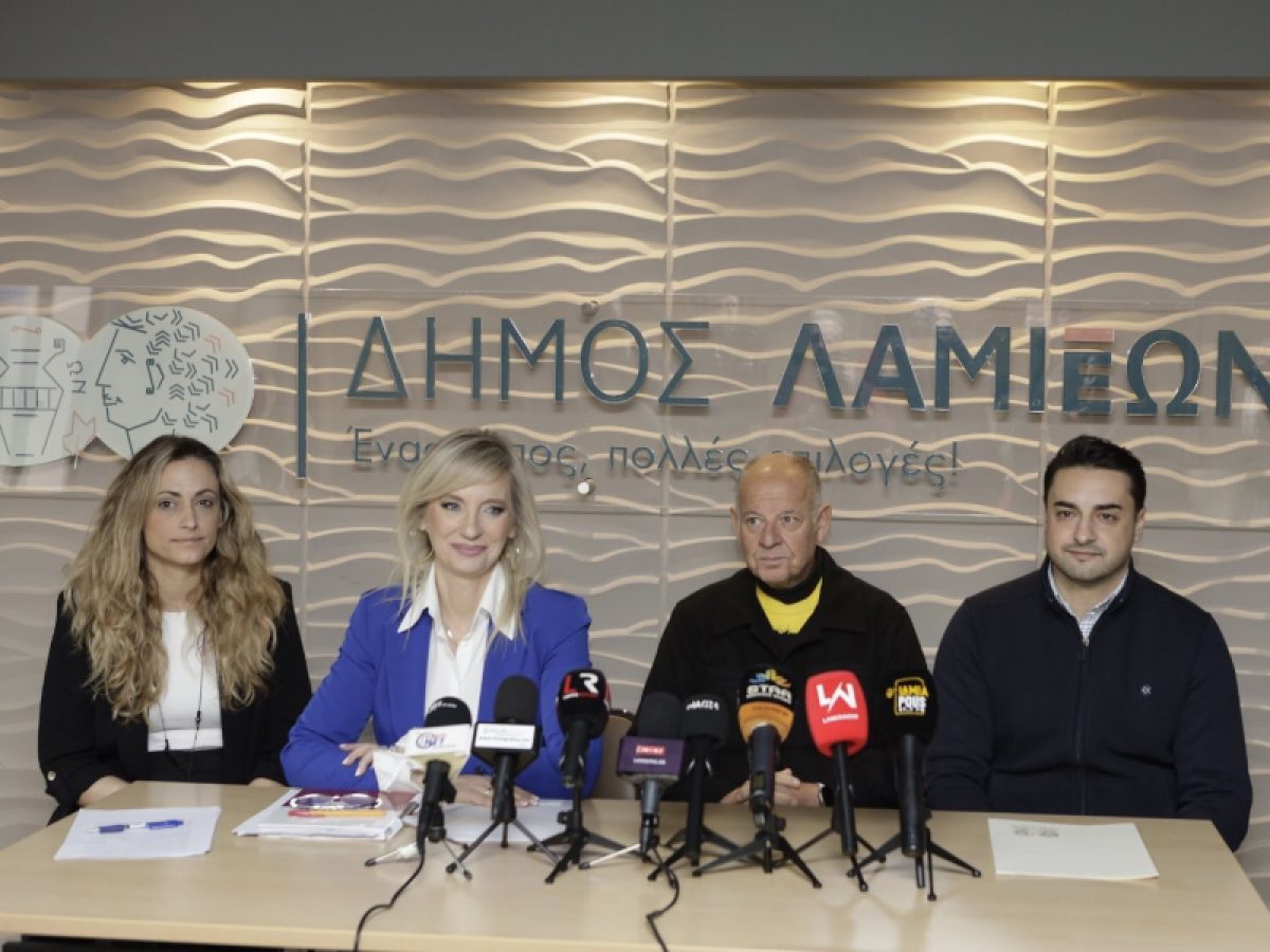 &Eta; &Lambda;&alpha;&mu;ί&alpha; &sigma;&epsilon; &rho;&upsilon;&theta;&mu;&omicron;ύ&sigmaf; &Alpha;&pi;&omicron;&kappa;&rho;&iota;ά&sigmaf;