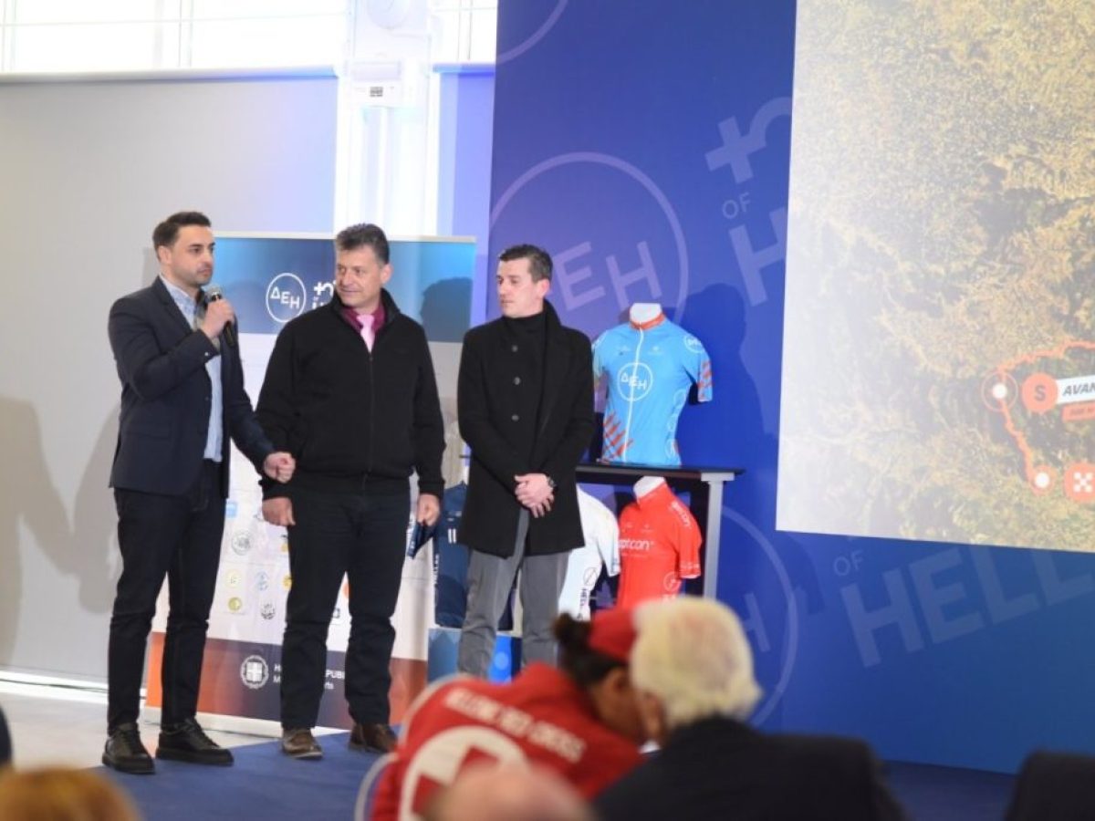 Η Λαμία στο επίκεντρο του «ΔΕΗ Tour of Hellas 2026»