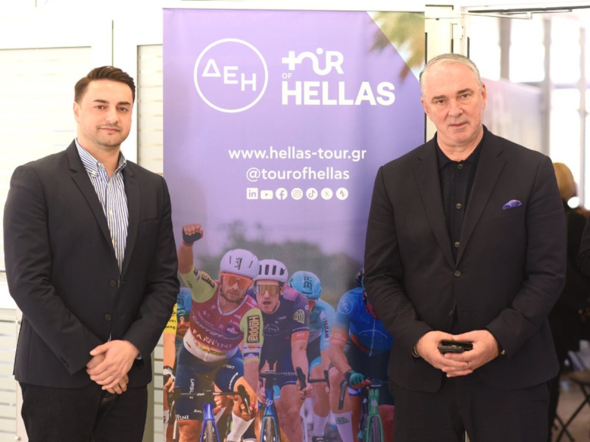 Η Λαμία στο επίκεντρο του «ΔΕΗ Tour of Hellas 2026»