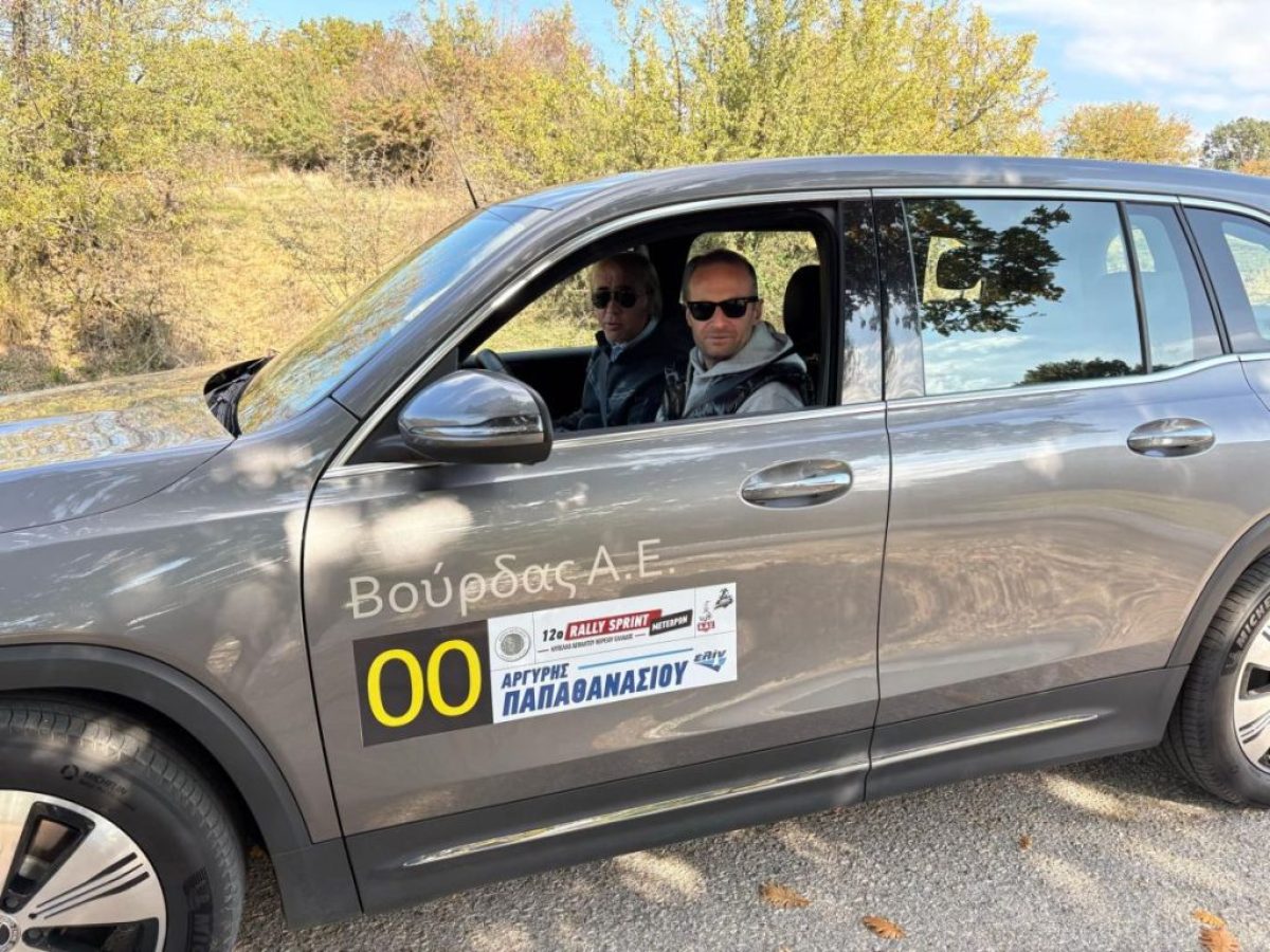 Η Λέσχη Αυτοκινήτου Τρικάλων Προκηρύσσει Εκλογές – Η Σημασία του Μηχανοκίνητου Αθλητισμού στην Τοπική Κοινωνία