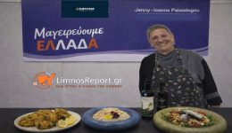 i-limnos-sto-proskinio-tis