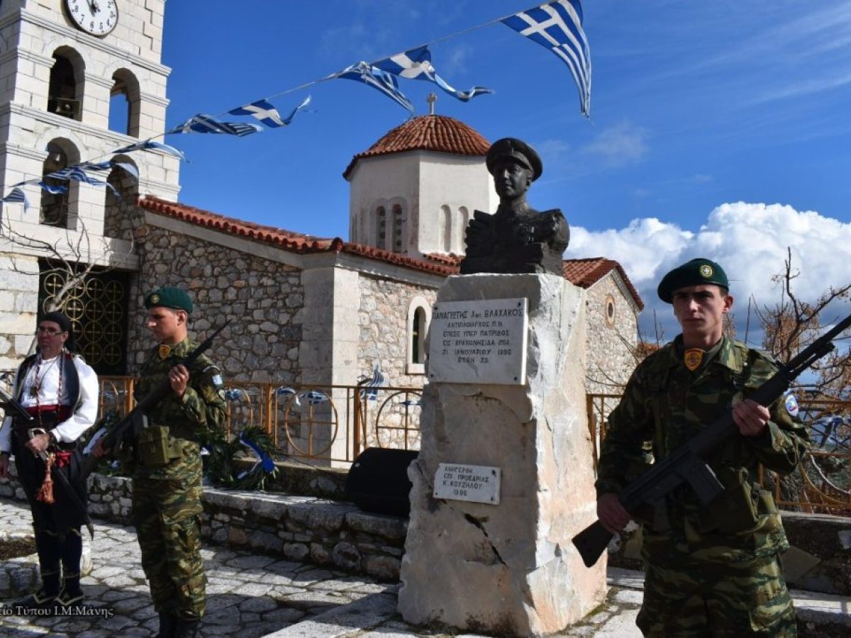 Η Μάνη τίμησε τον Ήρωα των Ιμίων Παναγιώτη Βλαχάκο