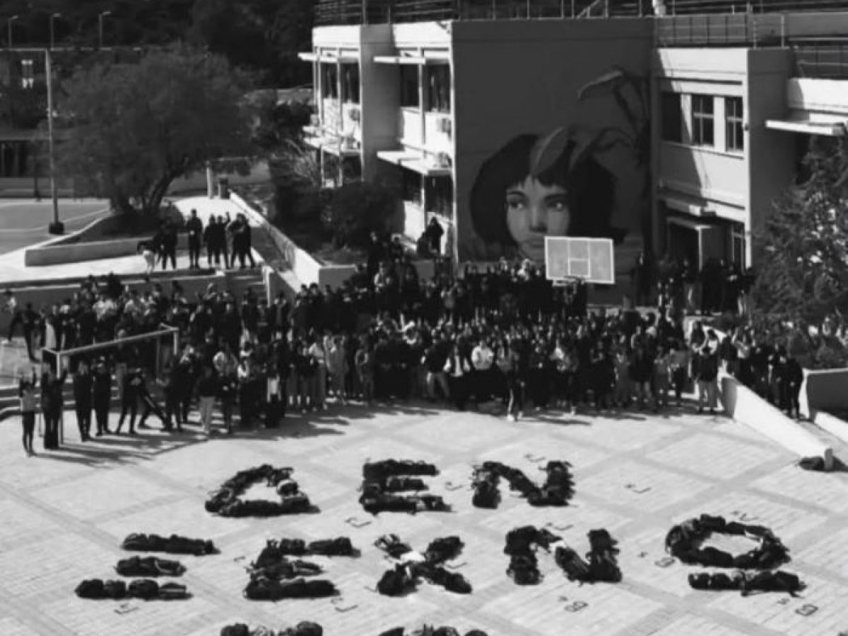 Οι μαθητές του 1ου Γυμνασίου Ραφήνας τιμούν τα θύματα των Τεμπών