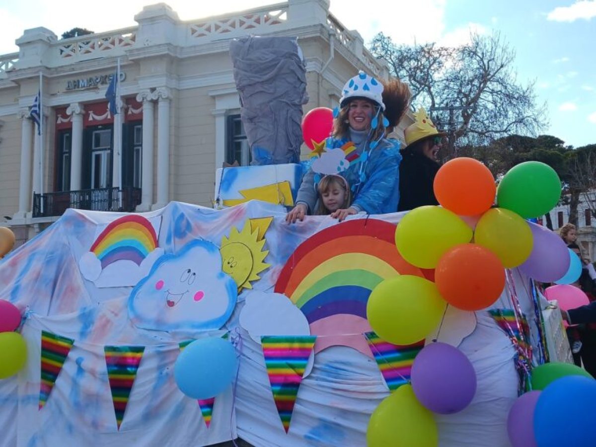 Η μεγάλη καρναβαλική παρέλαση στη Μυτιλήνη