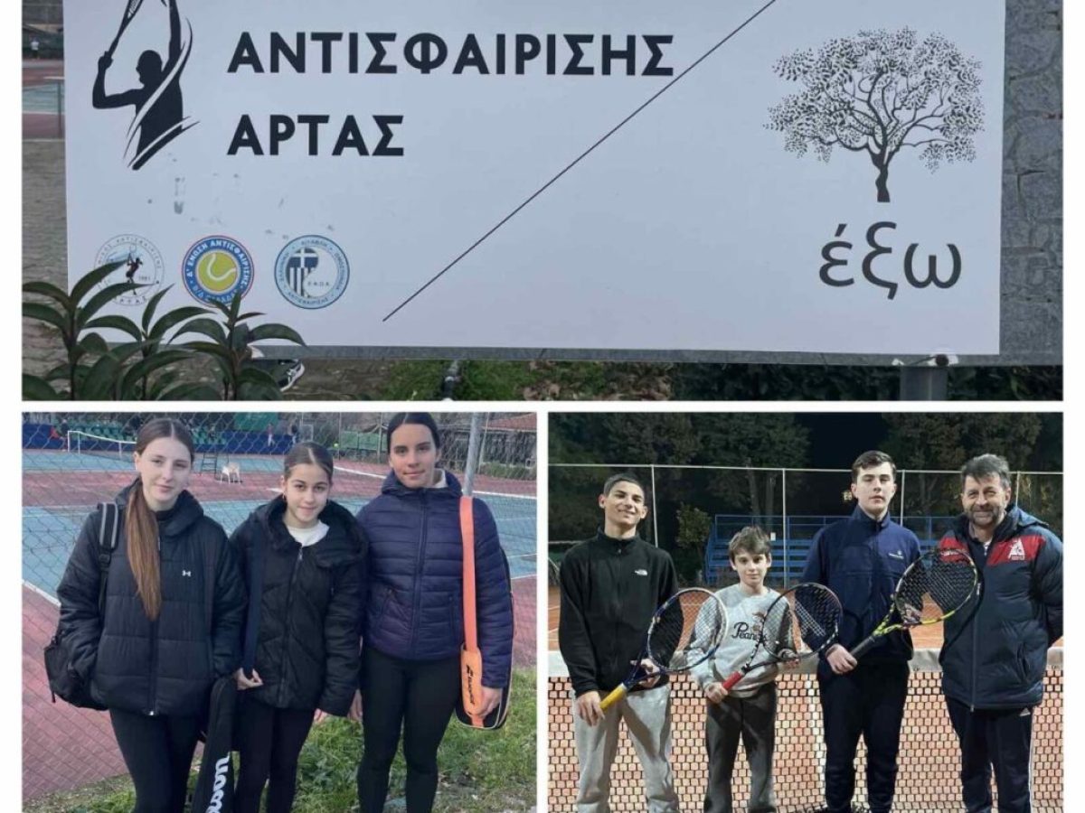 Οι μικροί πρωταθλητές του «Ακαρνάν Αγρινίου» έλαμψαν στην Άρτα