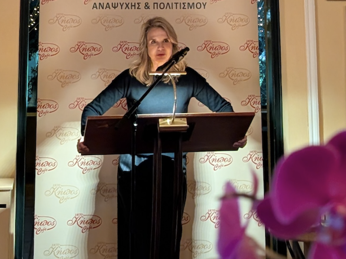 Η Ν.Ο.Ε.Σ ΠΑΣΟΚ -ΚΙΝΑΛ Χανίων έκοψε την πίτα της