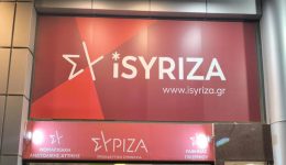 i-om-tou-siriz&Alpha;-rafinas